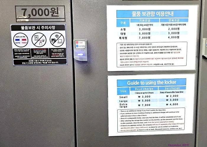 Raviens라비앙즈 부산광역시